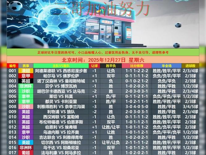 世界杯投注网站大全整理合集：覆盖真实体验+直播与入口方式 - 世界杯赛事中心