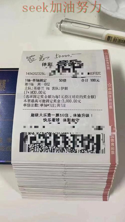 世界杯投注哪个好靠谱吗？平台排行结果来了（全球总决赛）